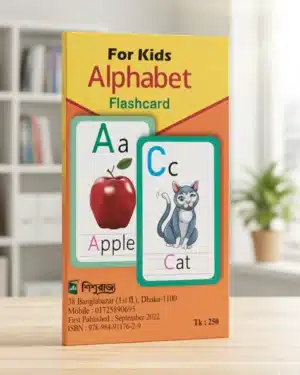 Flash Card Alphabet – ৩২টি রঙিন ইংরেজি শেখার কার্ড শিশুদের জন্য