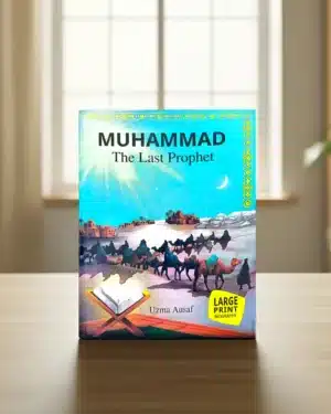 "শিশুদের জন্য Mohammad The Last Prophet বই – নবী মুহাম্মদ (সা.)-এর জীবনী"