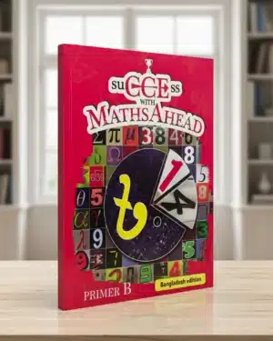 “Success with Math Ahead Primer B – শিশুদের জন্য প্রাথমিক গণিত বই”