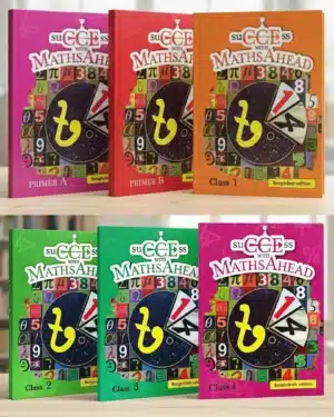 Success with Math Ahead Package – শিশুদের জন্য সহজ গণিত শেখার ৬টি বইয়ের সেট (Primer A, Primer B, Class 1, Class 2, Class 3, Class 4)।
